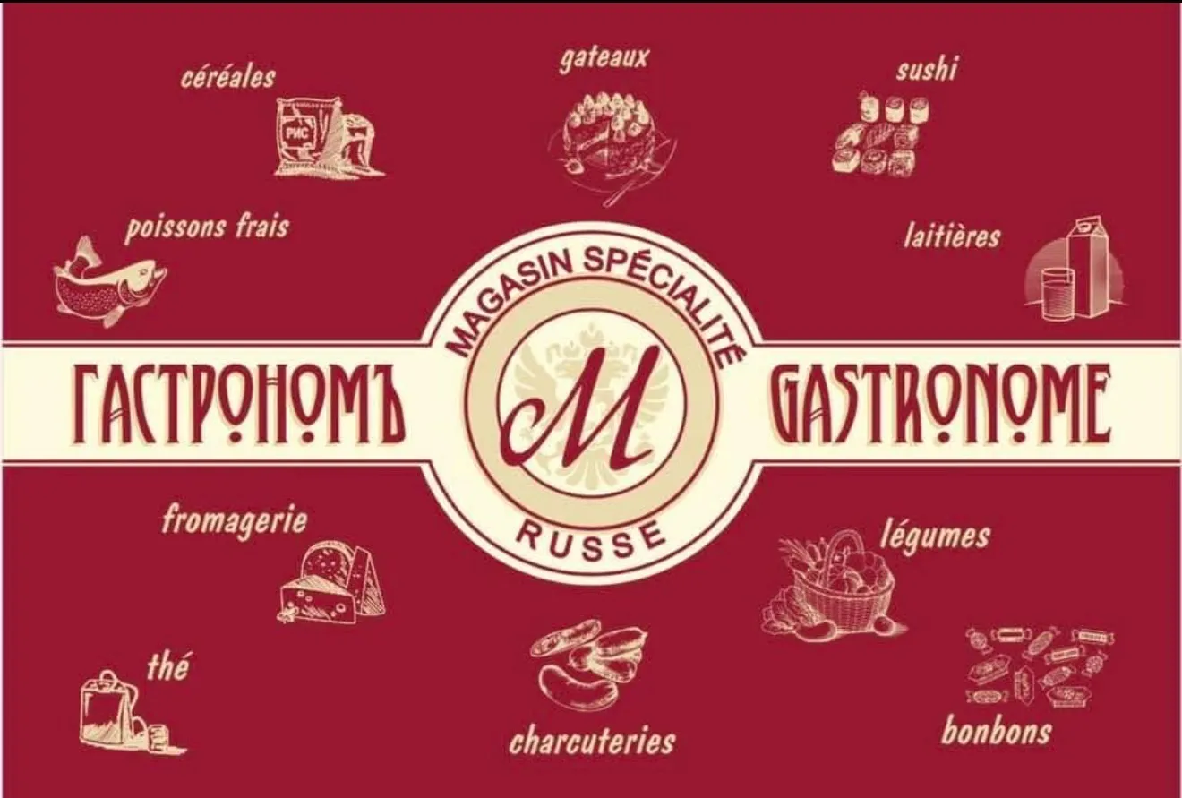 Gastronome — photo