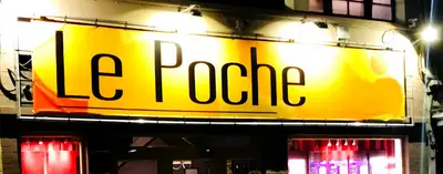 Le Poche Théâtre — photo